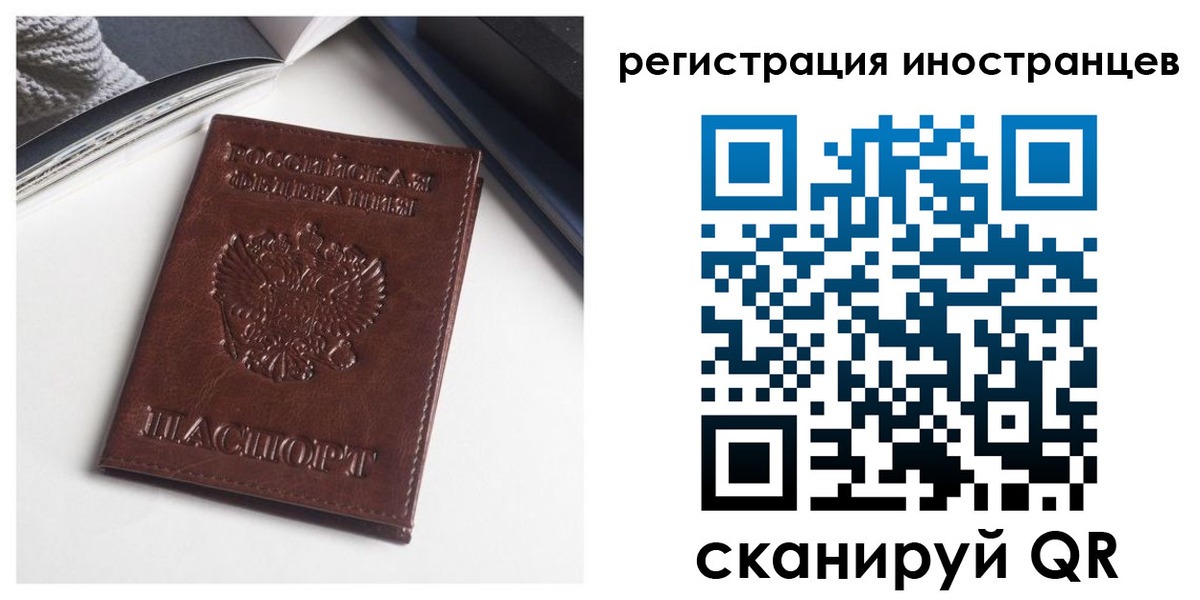 регистрация в Владимирской области