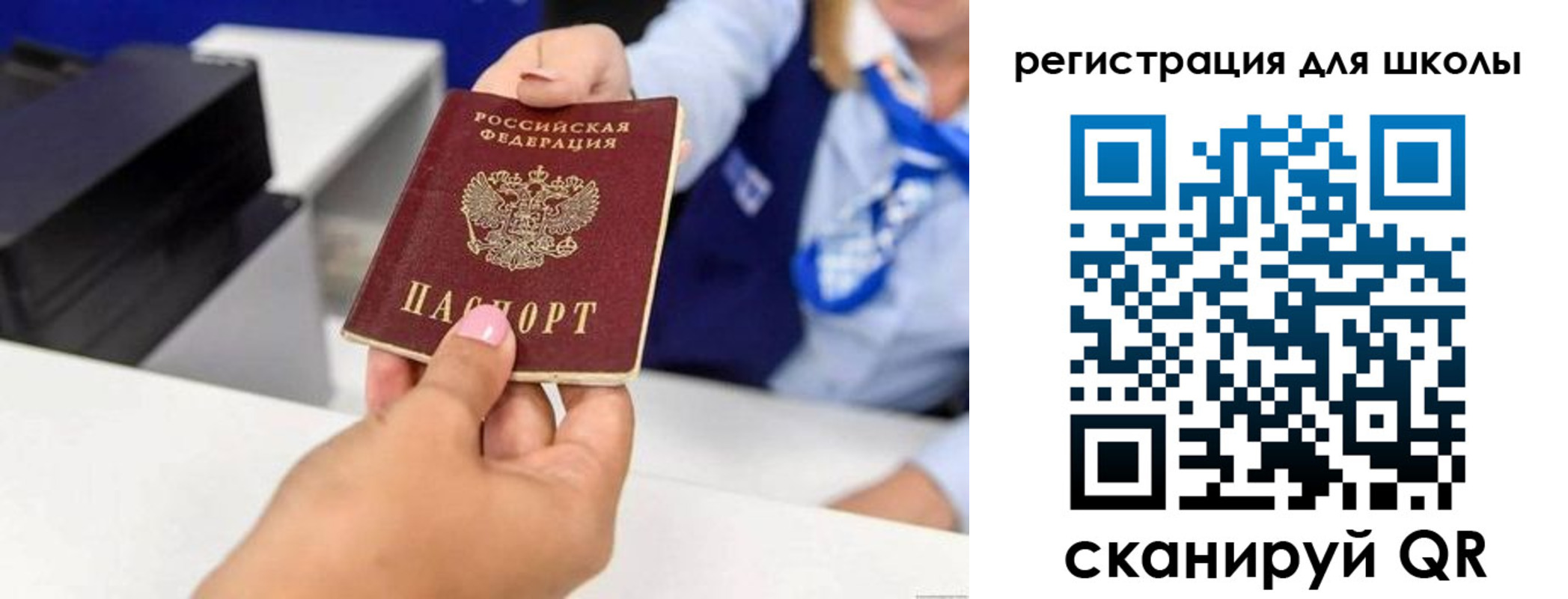 где прописаться в Владимирской области
