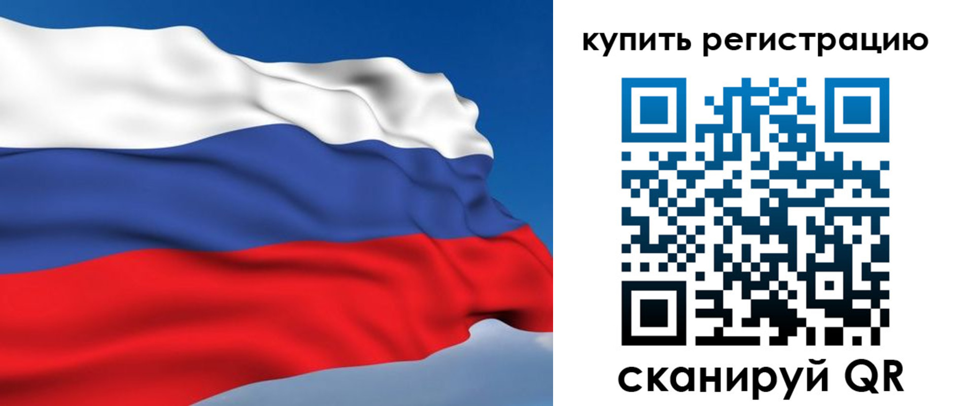 прописка от собственника в Владимирской области