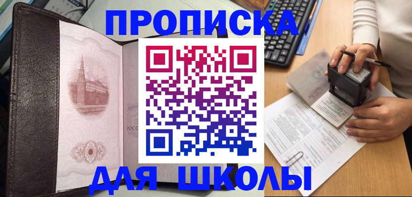 временная регистрация адрес в Владимирской области